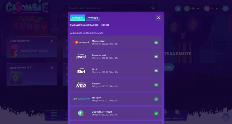Casombie Deposit Methods